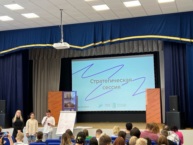 "Республиканский профилактический форум.