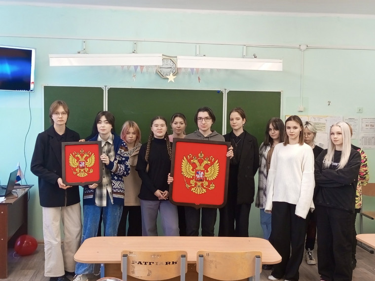 День Государственного герба в лицее - 2024.