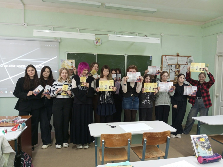 Неделя профилактики употребления наркотических средств.
