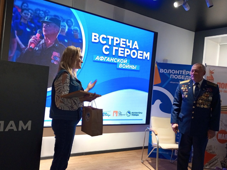 День памяти воинов-интернационалистов.